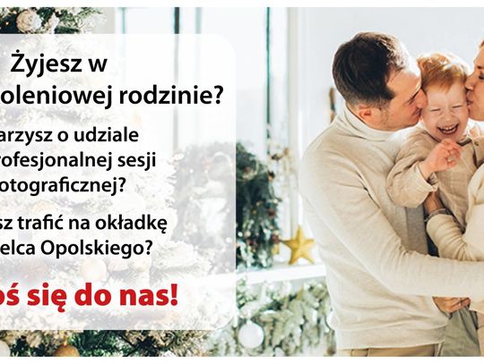 Chcesz trafić na okładkę Strzelca Opolskiego? Zgłoś się do nas!